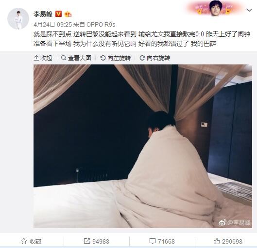 关于曼城的中场球员我一直都在观察我这个位置上其他球员所擅长的事情，看看我是否能够把这些都融入到比赛当中，这样我才能够成为一名更加全面的中场球员。